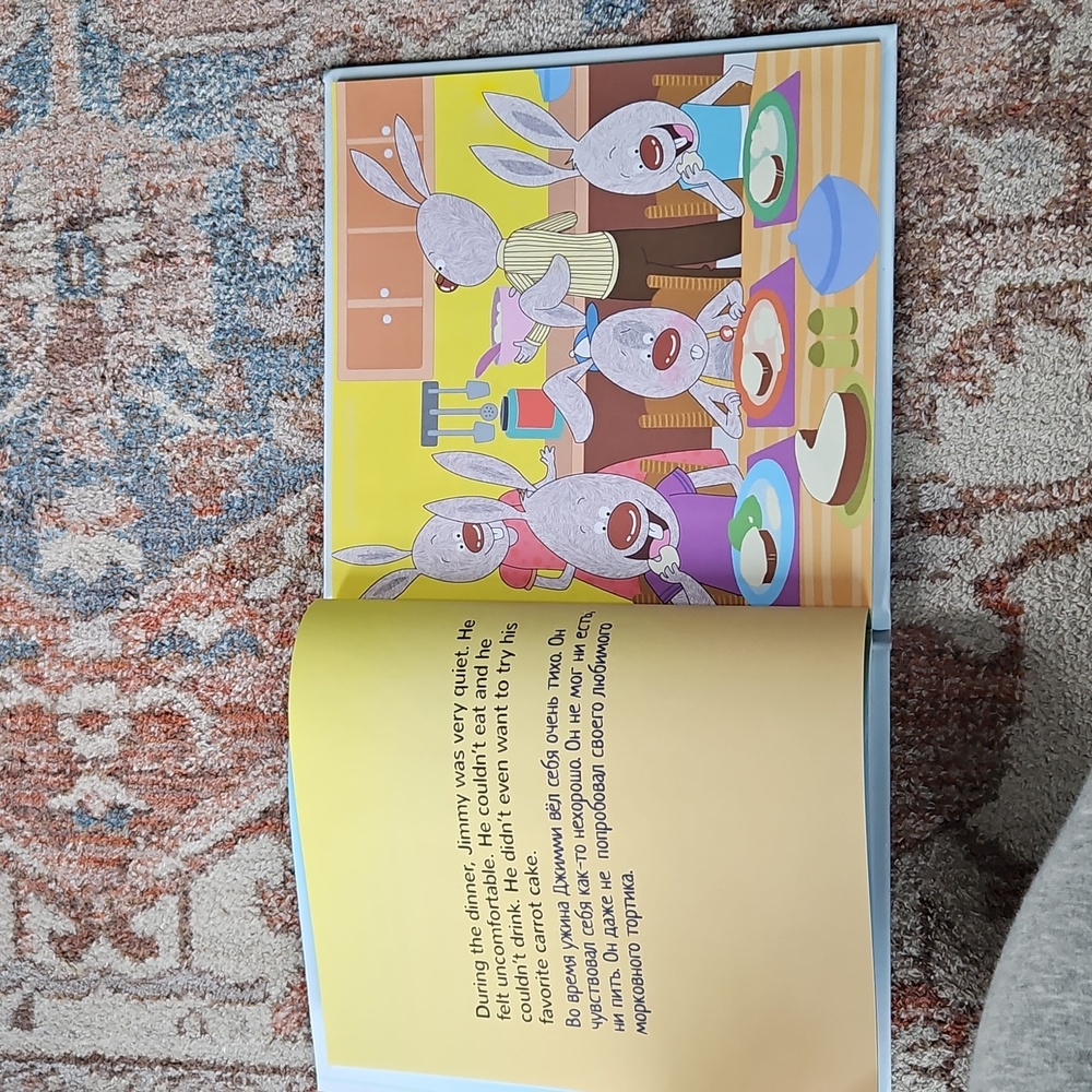 Russian Language Children's Hardcover Book I Love to Tell the Truth Bilingual - Picture 3 of 5